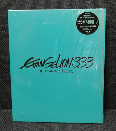 Q EVANGELION:3.33 YOU CAN (NOT) REDO 1st Press DVD Front